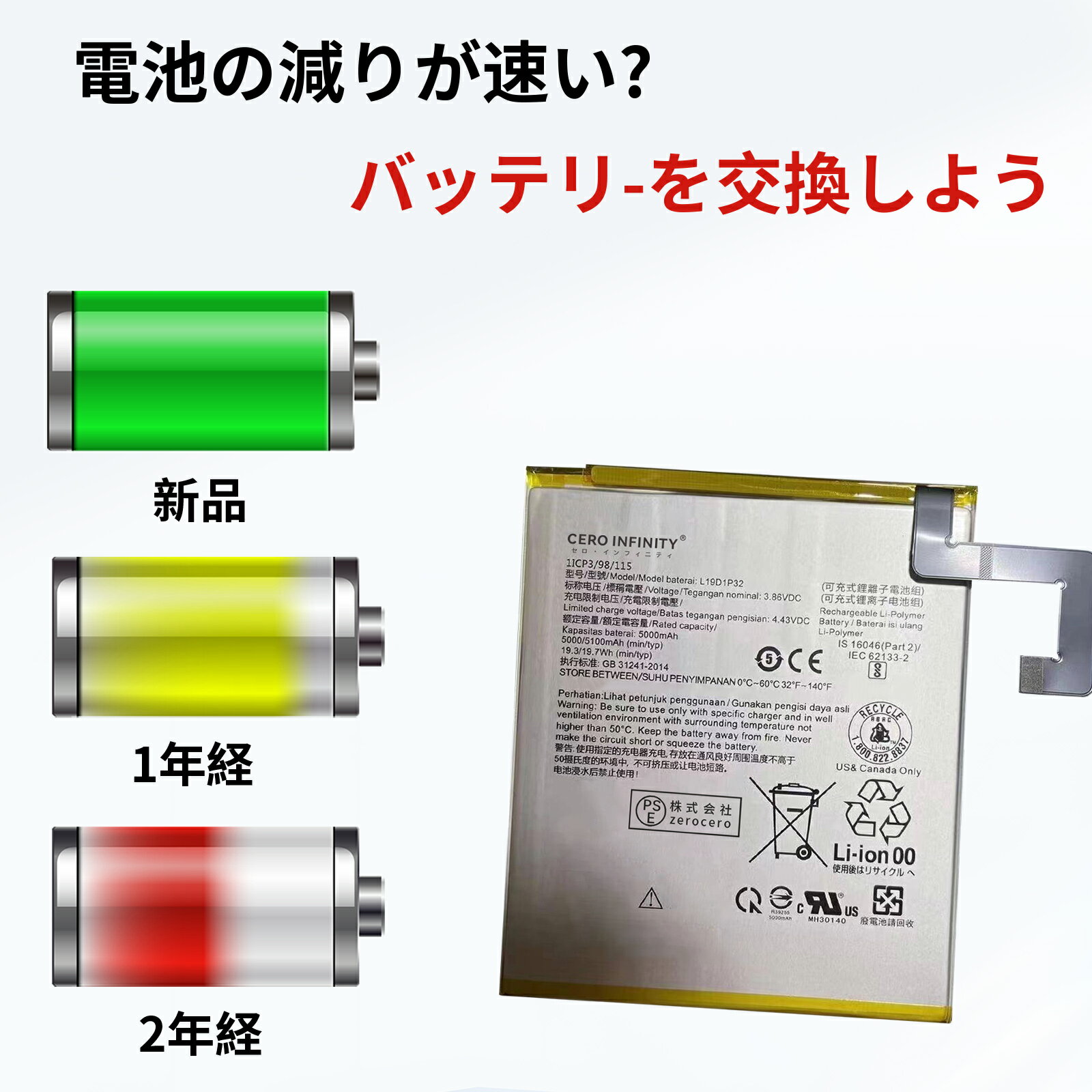 新品Lenovo Tab M10 TB-X505L 互換バッテリー【5000mAh 3.86V】1年保証 PSE認証 互換バッテリパックABDAA