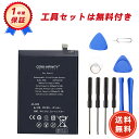 新品 Redmi Xiaomi Redmi Note 11 互換バッテリー 【 4900mAh 3.87V】 対応用 1年保証 高性能 PSE認証 互換バッテリパック YGK 2025GK-ZEJP