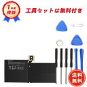 【期間限定 20倍】新品 Microsoft Surface Pro 5 1796 互換バッテリー 【5940mAh 7.57V】 対応用 1年保証 高性能 P...