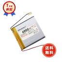 【期間限定 20倍】新品 SONY DPT-RP1 116*105*3mm 互換バッテリー 【4000mAh 3.7V】 対応用 1年保証 高性能 互換バッテリパック YEZ 2025EZ-ZEJPAA