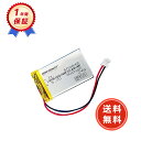 【期間限定 10倍】新品 SONY SONY 603048 PS3 PH2.0プラグ 49*30*6mm 互換バッテリー【900mAh 3.7V】対応用 1年保...