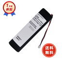 【P20倍&1400円OFF】TechnoVa 新品 SONY LIS1651 ps4move 右手 互換バッテリー 【1960mAh 3.6V】 対応用 1年保証 高性能 互換バッテリパック YGK 2025GK-ZEJP
