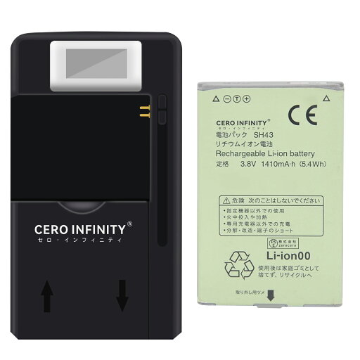 【600円OFFクーポン+P5倍】新品 AQUOS SH-06G 互換バッテリー【1410mAh 3.8V】対応用 1年保証 高性能 PSE認証 互換バッテリパック YGR 2025GR-ZEJP 【600円OFFクーポン+P5倍】新品 AQUOS SH-06G 互換バッテリー【1410mAh 3.8V】対応用 1年保証 高性能 PSE認証 互換バッテリパック YGR 2025GR-ZEJP