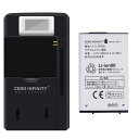 新品 AQUOS SH-03E 互換バッテリー【820mAh 3.7V】対応用 1年保証 高性能 PSE認証 互換バッテリパック YGW 2025GW-ZEJP