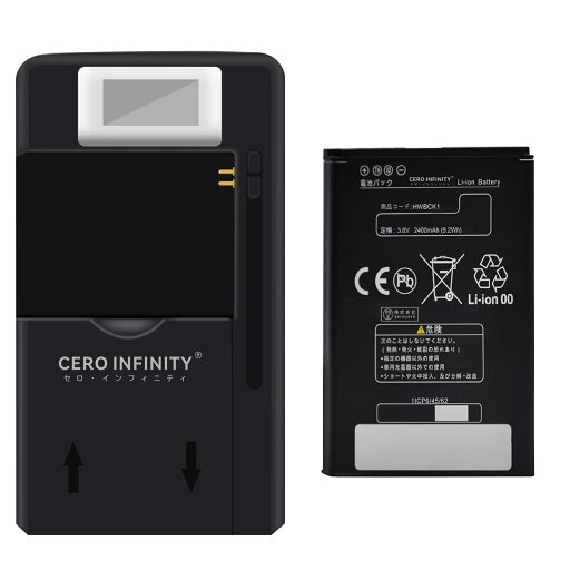 【300円OFFクーポン+P15倍】新品 HUAWEI 303HW 互換バッテリー【2400mAh 3.8V】対応用 1年保証 高性能 PSE認証 互換バッテリパック YGQ 2025GQ-ZEJP 【300円OFFクーポン+P15倍】新品 HUAWEI 303HW 互換バッテリー【2400mAh 3.8V】対応用 1年保証 高性能 PSE認証 互換バッテリパック YGQ 2025GQ-ZEJP