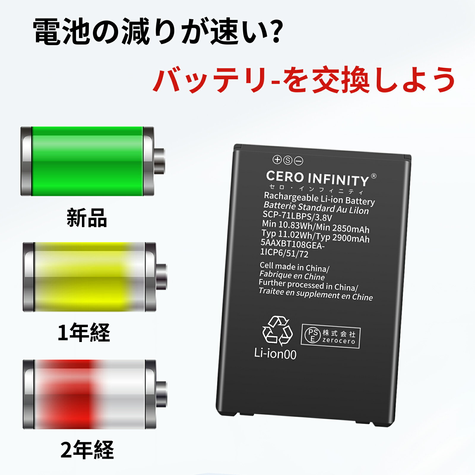 【300円OFFクーポン+P15倍】新品 Kyocera DuraTR E4750 互換バッテリー【2900mAh 3.8V】対応用 1年保証 高性能 PSE認証 互換バッテリパック YGR 2025GR-ZEJPC