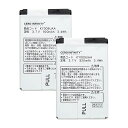 新品 Kyocera K009 互換バッテリー【3095mAh 3.87V】対応用 1年保証 高性能 PSE認証 互換バッテリパック YGW 2025GW-ZEJP