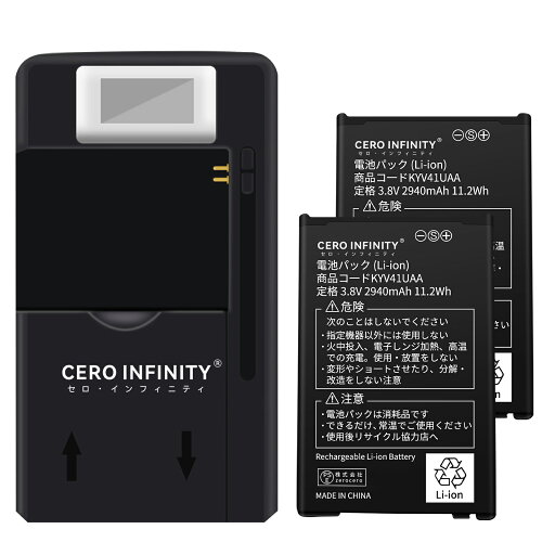 【240円OFFクーポン+P15倍】新品 KYOCERA KYV41 互換バッテリー【2940mAh 3.8V】対応用 1年保証 高性能 PSE認証 互換バッテリパック YGW 2025GW-ZEJP 【240円OFFクーポン+P15倍】新品 KYOCERA KYV41 互換バッテリー【2940mAh 3.8V】対応用 1年保証 高性能 PSE認証 互換バッテリパック YGW 2025GW-ZEJP