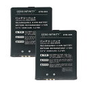 新品 Nintendo KTR-003 互換バッテリー【1400mAh 3.7V】対応用 1年保証 高性能 PSE認証 互換バッテリパック YGW 2025GW-ZEJP