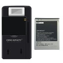 新品 SAMSUNG GT-i9300 互換バッテリー【2100mAh 3.8V】対応用 1年保証 高性能 PSE認証 互換バッテリパック YGW 2025GW-ZEJP