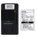 新品 SoftBank 842SH 互換バッテリー【770mAh 3.7V】対応用 1年保証 高性能 PSE認証 互換バッテリパック YGW 2025GW-ZEJP