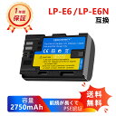 【期間限定 15倍】【大容量+2750mAh】新品 CANON EOS 5D Mark II 互換バッテリー 対応用 1年保証 高性能 リチャージャブルバッテリー リチウムイオンバッテリー デジタルカメラ デジカメ 充電池 YHA 2025HA-ZEJP