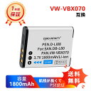 【500円OFFクーポン+P15倍】新品 PANASONIC HX-DC15 カメラ互換 バッテリー【1800mAh 3.7V】互換対応機種カメラ 交換可能バッ...
