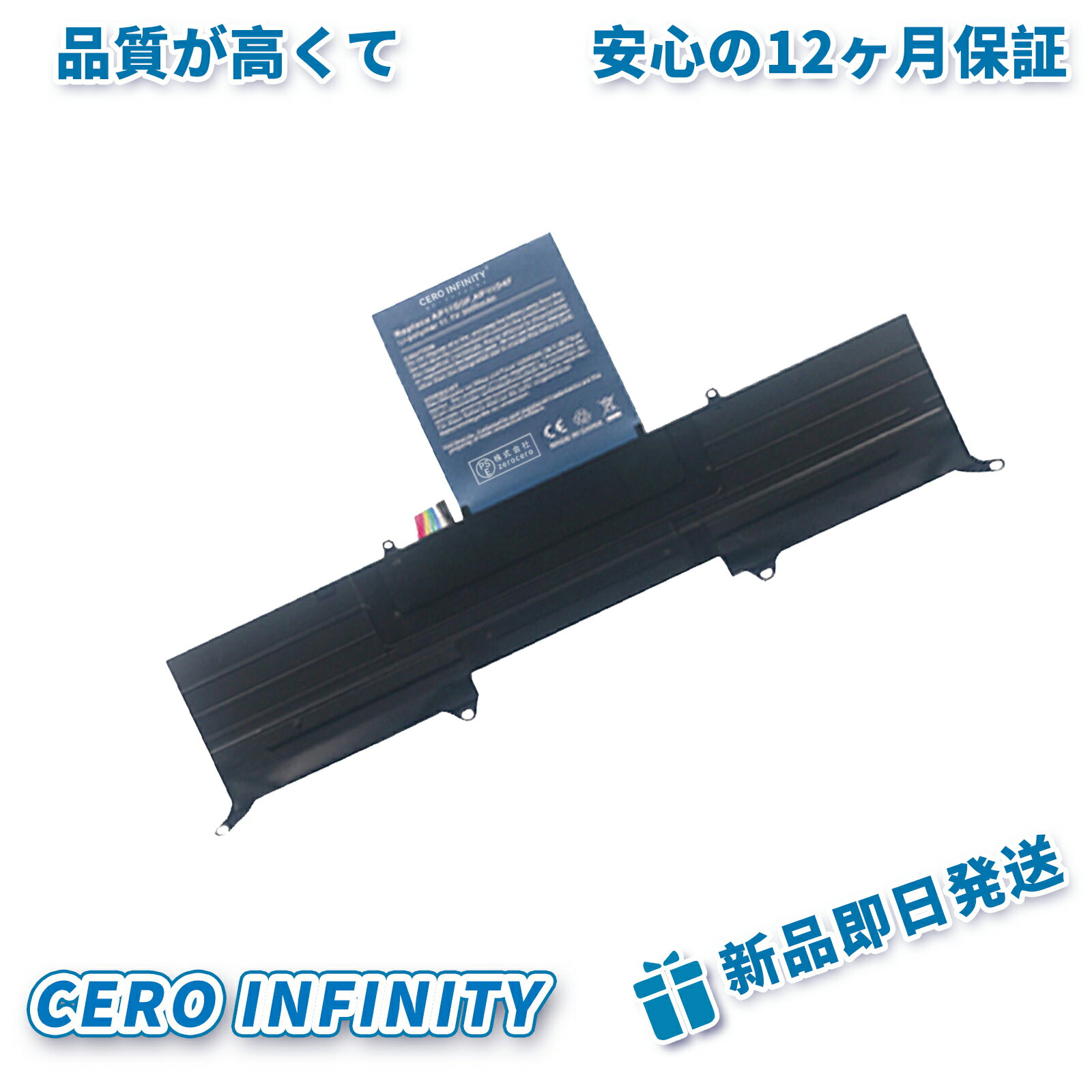 【期間限定 5倍】新品 ACER 88 3ICP5 互換バッテリー【3280mAh 11,11.1V】対応用 1年保証 高性能 PSE認証 互換バッテリパック YHU 2025HU-ZEJP