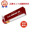 【440円OFFクーポン+P15倍】新品 GENERIC ラジコン飛行機 互換バッテリー【6000mAh 11.1V】対応用 1年保証 高性能 PSE認証 互換バッテリパック YHH 2025HH-ZEJP