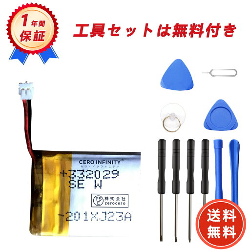 新品 GARMIN 620 互換バッテリー【300mAh 3.8V】対応用 1年保証 高性能 PSE認証 互換バッテリパック YHF 2025HF-ZEJP 新品 GARMIN 620 互換バッテリー【300mAh 3.8V】対応用 1年保証 高性能 PSE認証 互換バッテリパック YHF 2025HF-ZEJP