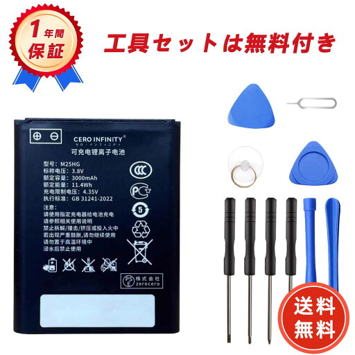 【200円OFFクーポン+P15倍】新品 GENERIC M03X 互換バッテリー【3000mAh 3.8V】対応用 1年保証 高性能 PSE認証 互換バッテリパック YHA 2025HA-ZEJP 【200円OFFクーポン+P15倍】新品 GENERIC M03X 互換バッテリー【3000mAh 3.8V】対応用 1年保証 高性能 PSE認証 互換バッテリパック YHA 2025HA-ZEJP