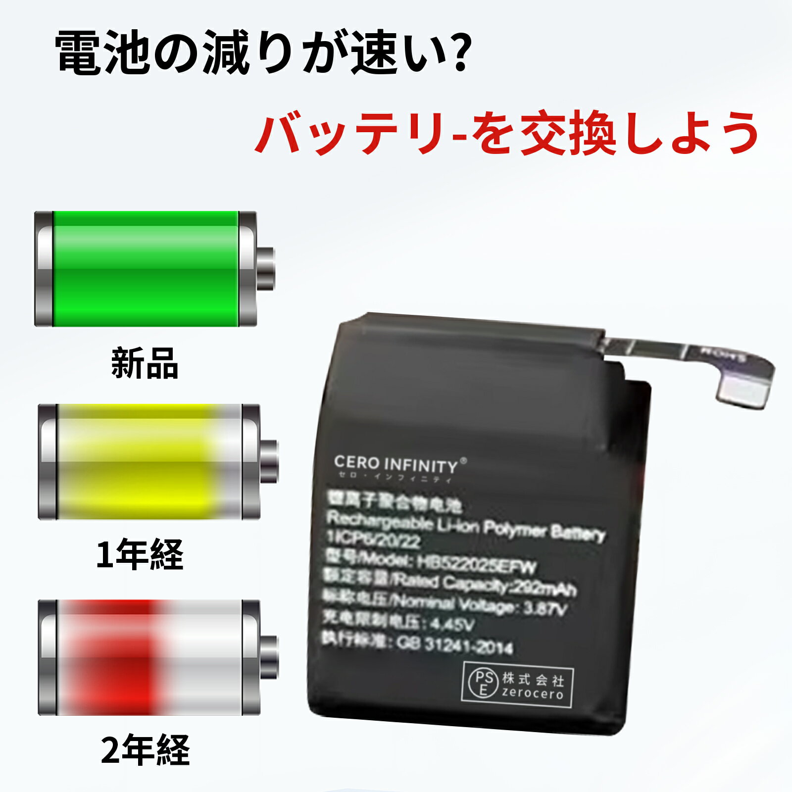 【P10倍&630円OFF】新品 HUAWEI Watch Fit2 互換バッテリー【292mAh 3.87V】対応用 1年保証 高性能 PSE認証 互換バッテリパック YHF 2025HF-ZEJP