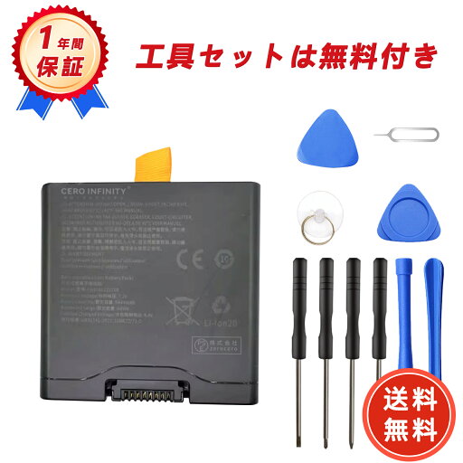 【440円OFFクーポン+P15倍】新品 JBL Xtreme4 互換バッテリー【9444mAh 7.2V】対応用 1年保証 高性能 PSE認証 互換バッテリパック YHL 2025HL-ZEJP 【440円OFFクーポン+P15倍】新品 JBL Xtreme4 互換バッテリー【9444mAh 7.2V】対応用 1年保証 高性能 PSE認証 互換バッテリパック YHL 2025HL-ZEJP