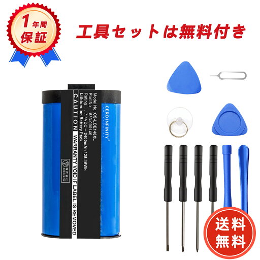 【500円OFFクーポン+P15倍】新品 LOGITECH 533-000116 互換バッテリー【3400mAh 7.4V】対応用 1年保証 高性能 PSE認証 互換バッテリパック YHA 2025HA-ZEJP 【500円OFFクーポン+P15倍】新品 LOGITECH 533-000116 互換バッテリー【3400mAh 7.4V】対応用 1年保証 高性能 PSE認証 互換バッテリパック YHA 2025HA-ZEJP
