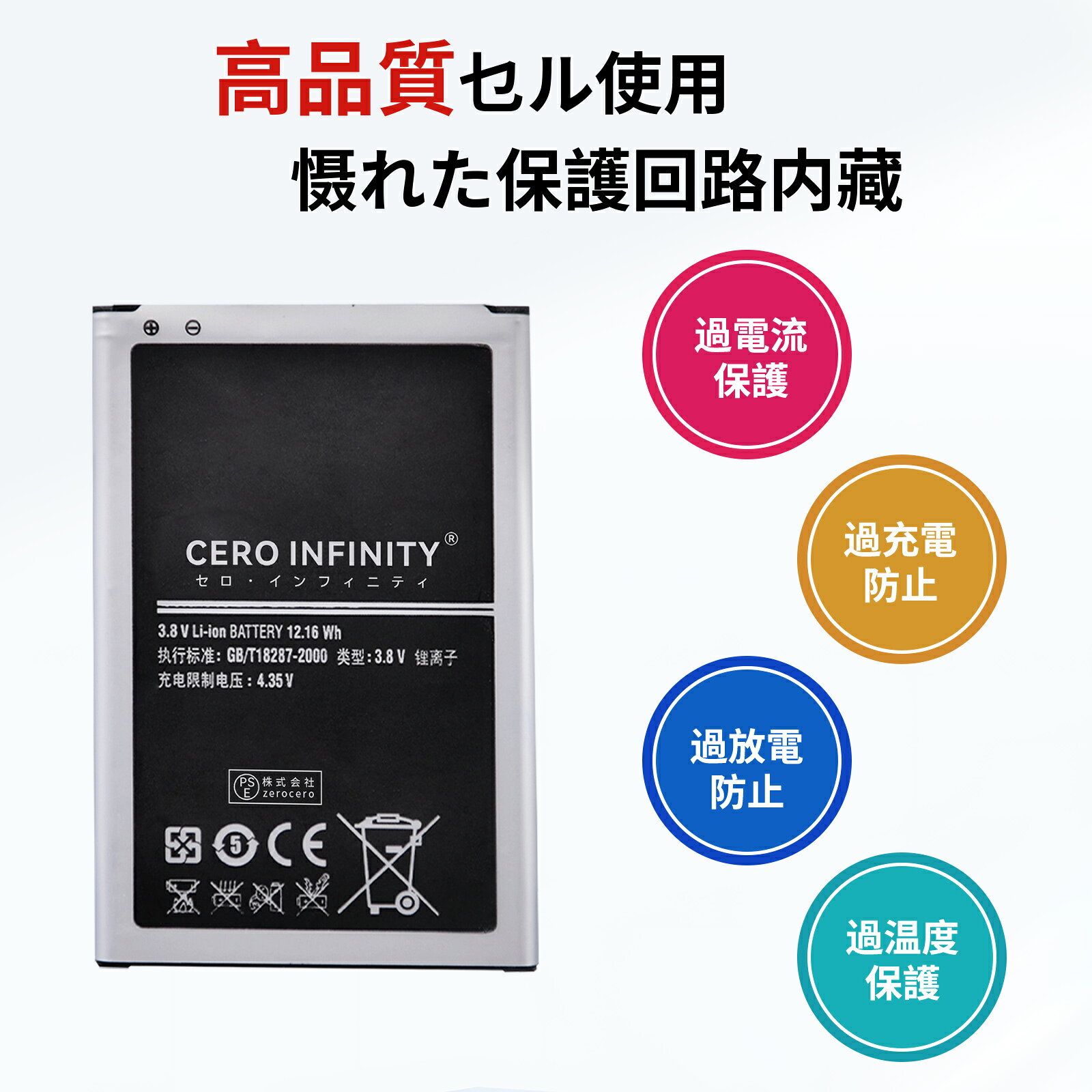 楽天市場】galaxy note3 バッテリー nfcの通販