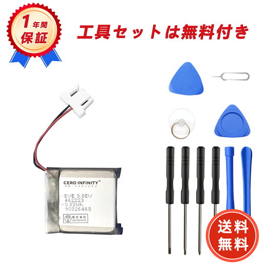 【200円OFFクーポン+P15倍】新品 SAMSUNG 90826468 互換バッテリー【215mAh 3.85V】対応用 1年保証 高性能 PSE認証 互換バッテリパック YGCA 2025GCA-ZEJP 【200円OFFクーポン+P15倍】新品 SAMSUNG 90826468 互換バッテリー【215mAh 3.85V】対応用 1年保証 高性能 PSE認証 互換バッテリパック YGCA 2025GCA-ZEJP