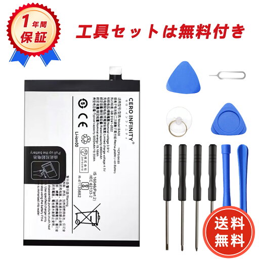 【期間限定 10倍】新品 VIVO BA08 互換バッテリー【5000mAh 3.91V】対応用 1年保証 高性能 PSE認証 互換バッテリパック YHG 2025HG-ZEJP 【期間限定 10倍】新品 VIVO BA08 互換バッテリー【5000mAh 3.91V】対応用 1年保証 高性能 PSE認証 互換バッテリパック YHG 2025HG-ZEJP