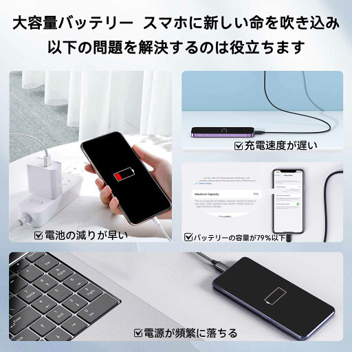 【期間限定 15倍ポイント】新品 VSMART BVSM-441 互換バッテリー【5000mAh 3.85V】対応用 1年保証 高性能 PSE認証 互換バッテリパック YGCA 2025GCA-ZEJP
