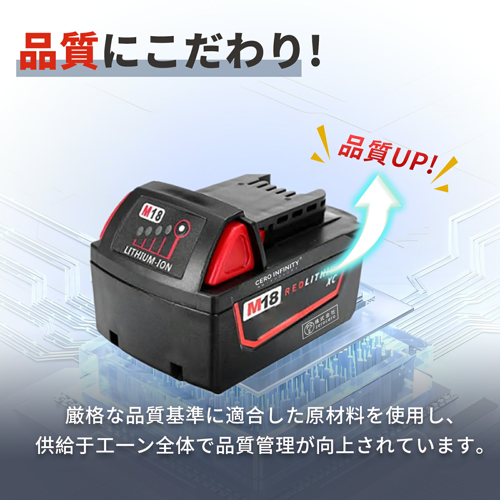 【期間限定 5倍】新品 MILWAUKEE 17618 互換バッテリー【4000mAh 18V】対応用 高性...