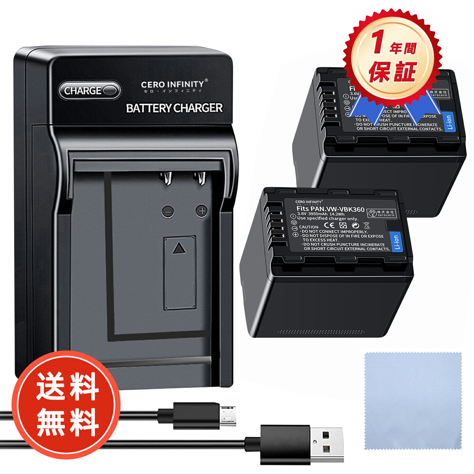 【P10倍&430円OFF】新品 PANASONIC HDC-TM70 