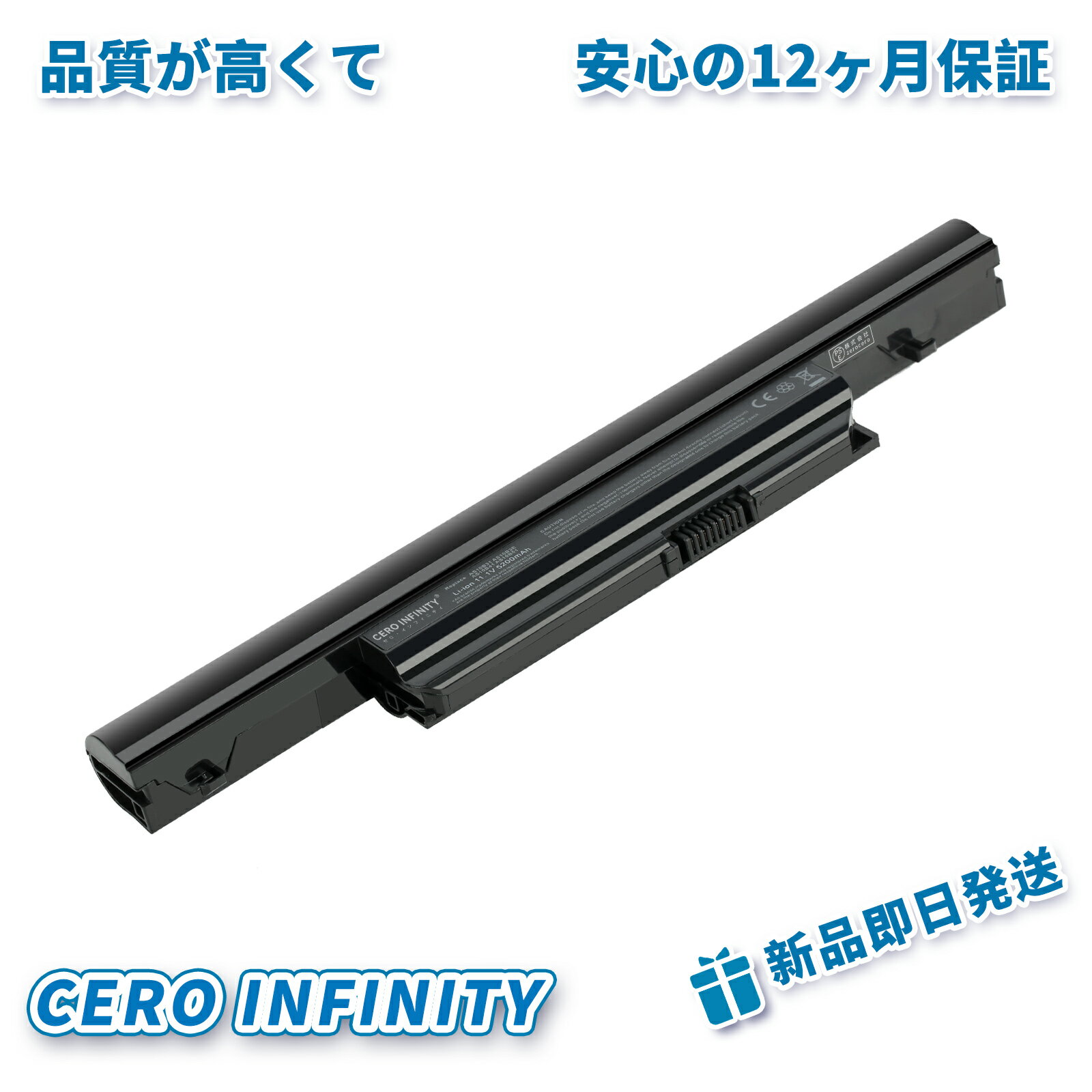 【P10倍&1130円OFF】新品 ACER LIP6297ACPCSY6 互換バッテリー【5200mAh 11.1V】対応用 1年保証 高性能 PSE認証 互換バッテリパック YDV 1820 2025DV-ZEJPAA