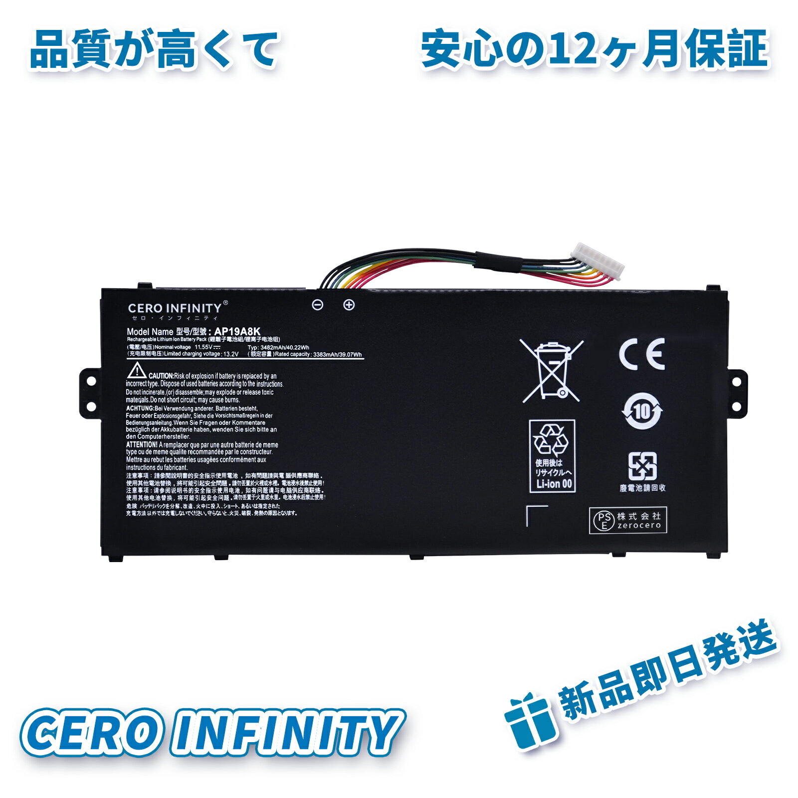 【P10倍&335円OFF】新品 ACER cp311-2h-c679 互換バッテリー【3400mAh 12V】対応用 1年保証 高性能 PSE認証 互換バッテリパック YGC 2025GC-ZEJP