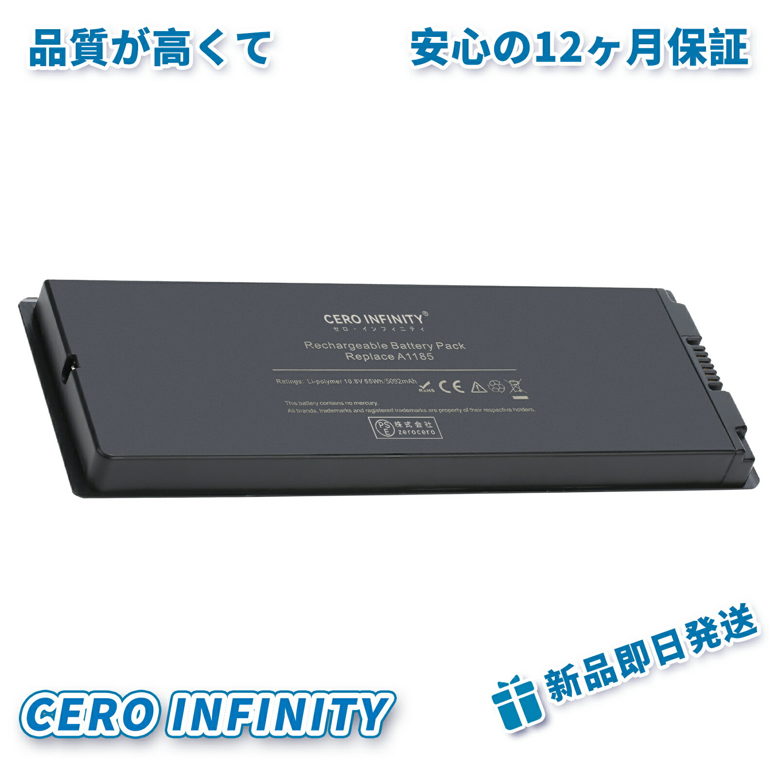 【期間限定 10倍】新品 Apple MacBook 13インチ A1181 A1185 交換バッテリー 白 2006 2007 2008 2009 対応 YKQ 2025KQ-ZEJP