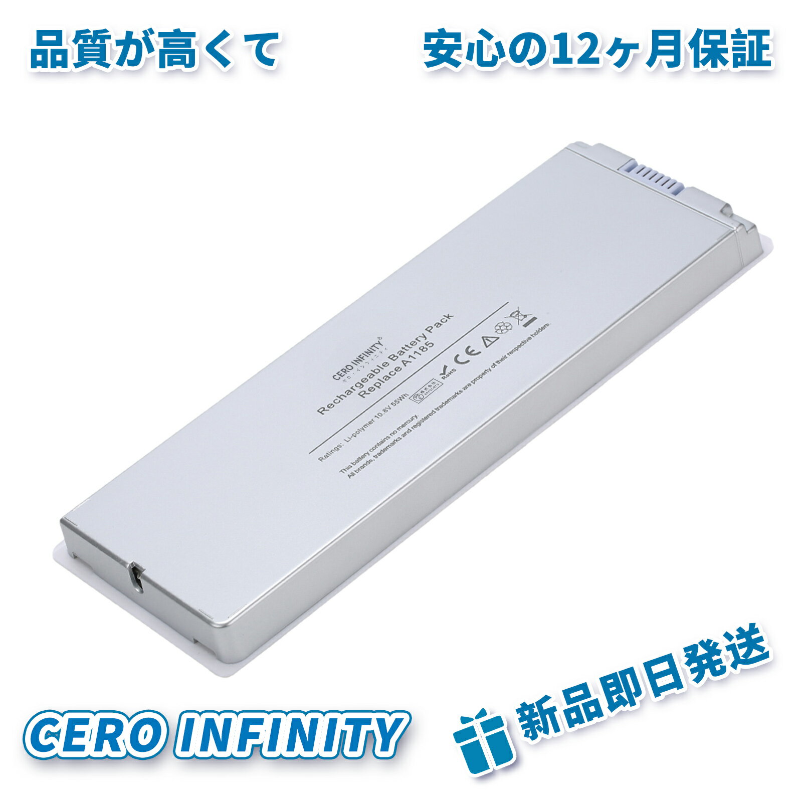 【P10倍&590円OFF】新品 APPLE MA566J/A 互換バッテリー【55mAh 11V】対応用 1年保証 高性能 PSE認証 互換バッテリパック YKF 2025KF-ZEJP