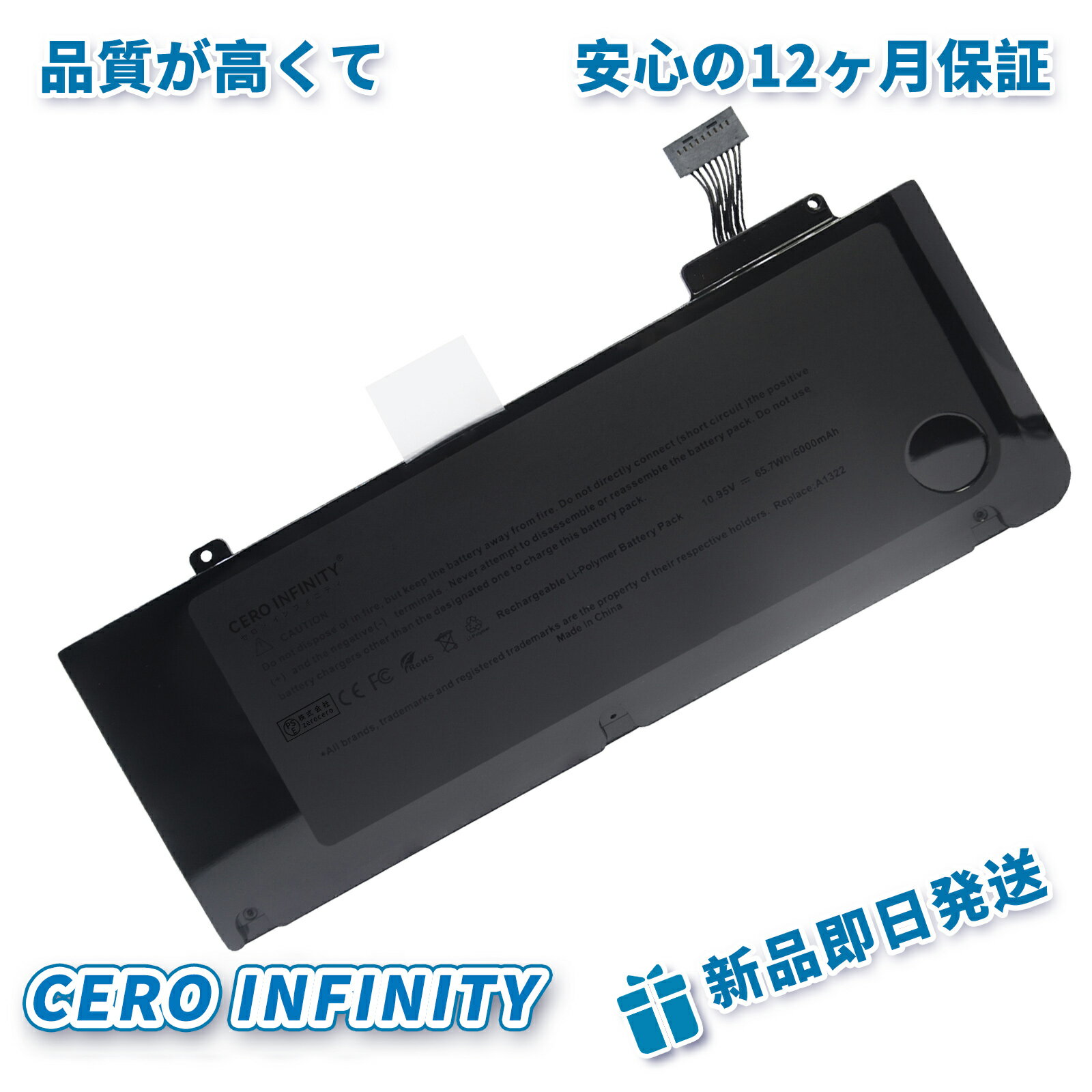 【P10倍&1130円OFF】新品 バッテリー Apple MacBook Pro 13インチ A1322 A1278 交換バッテリー 2009 2010 2011 2012 対応 YJBH 2025JBH-ZEJP