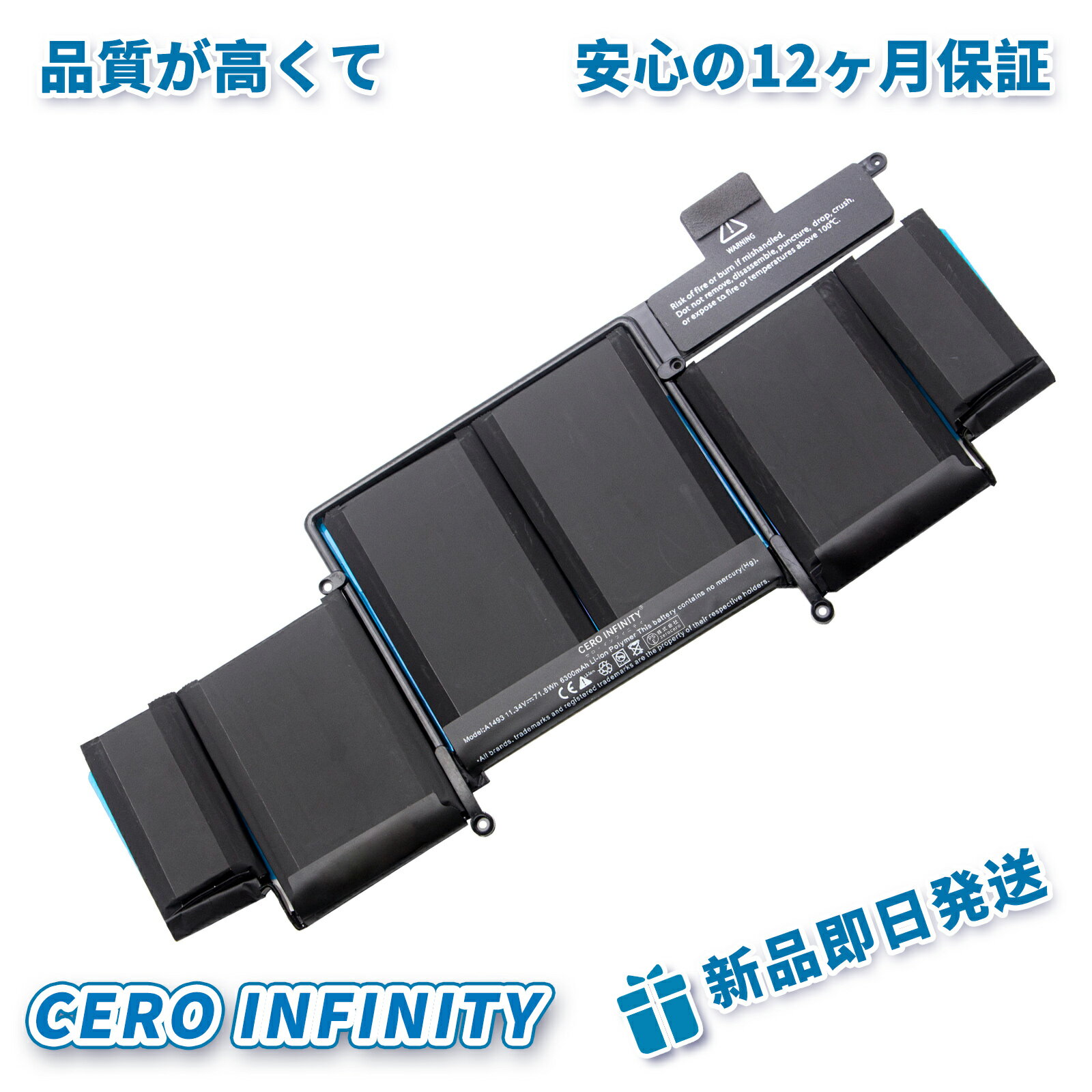 【P10倍&1130円OFF】新品 APPLE A1582 A 互換バッテリー【6300mAh 11V】対応用 1年保証 高性能 PSE認証 互換バッテリパック YKK 2025KK-ZEJP