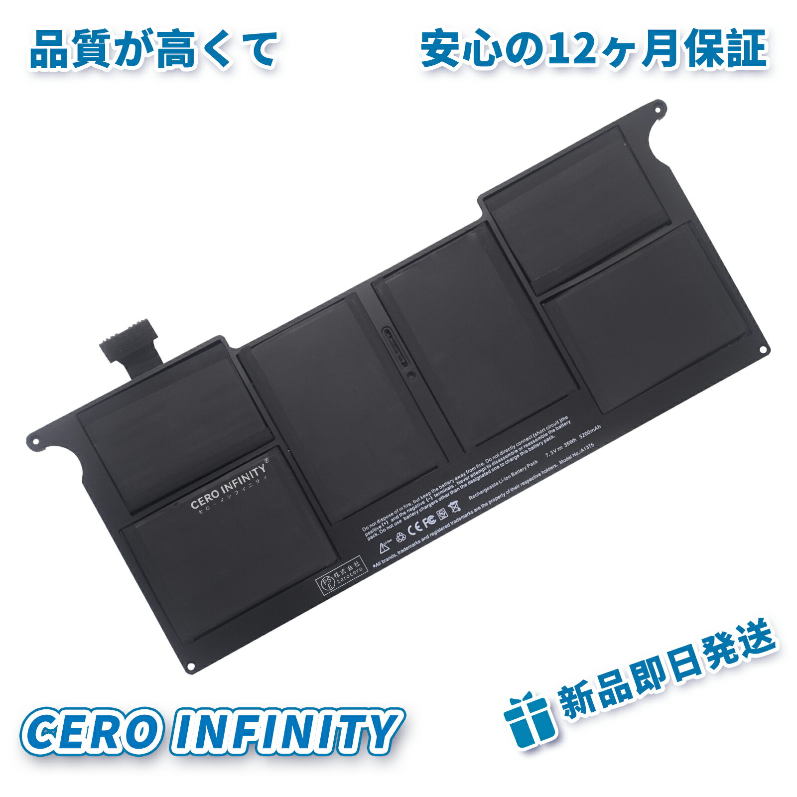 【P10倍&630円OFF】【1年保証】APPLE A1375 A1370 MacBook Air 11インチ用互換バッテリー 「PSE認証済製品」 YKD 2025KD-ZEJP