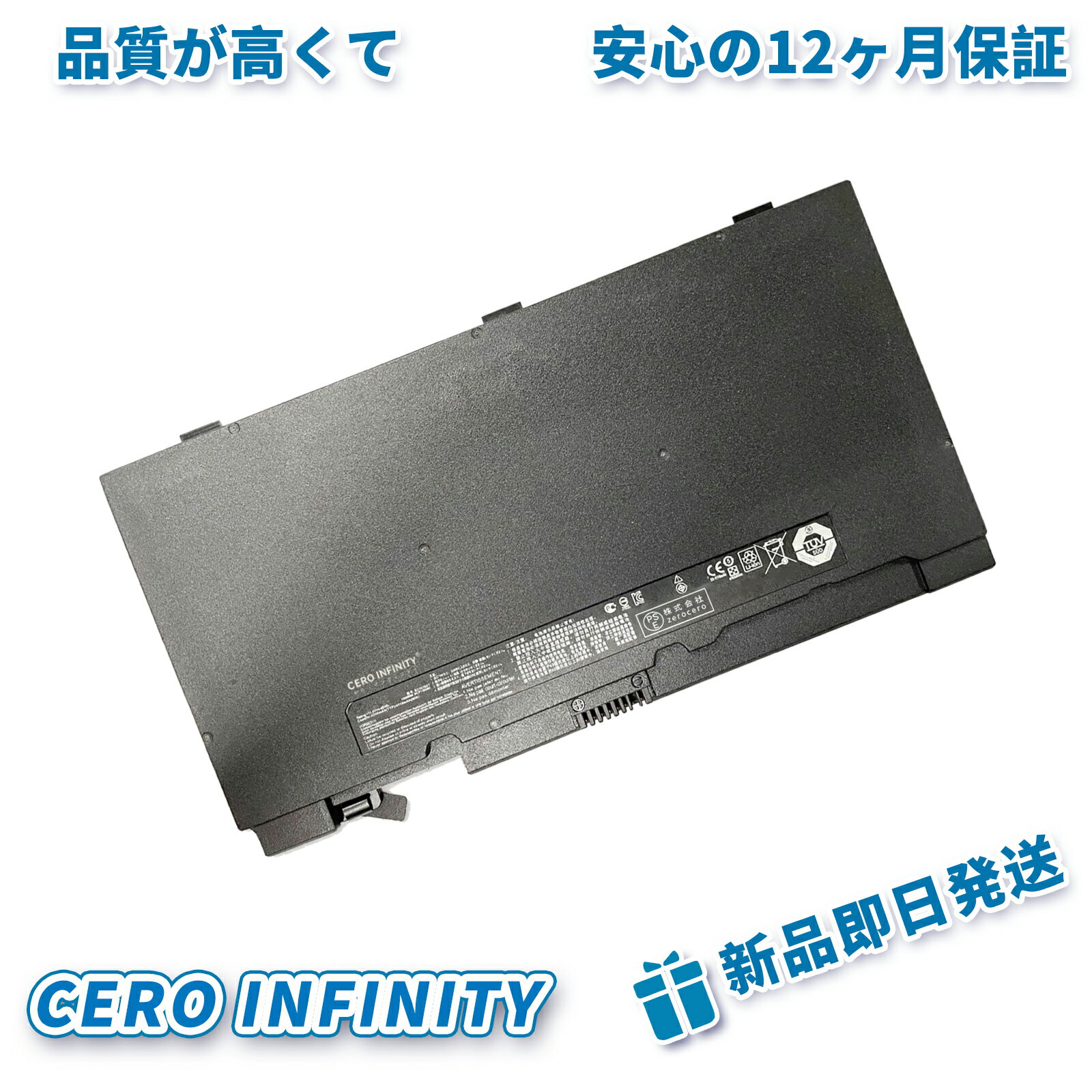 【P10倍&630円OFF】新品 ASUS PU403UA 互換バッテリー【4240mAh 11V】対応用 1年保証 高性能 PSE認証 互換バッテリパック YGI 2025GI-ZEJP