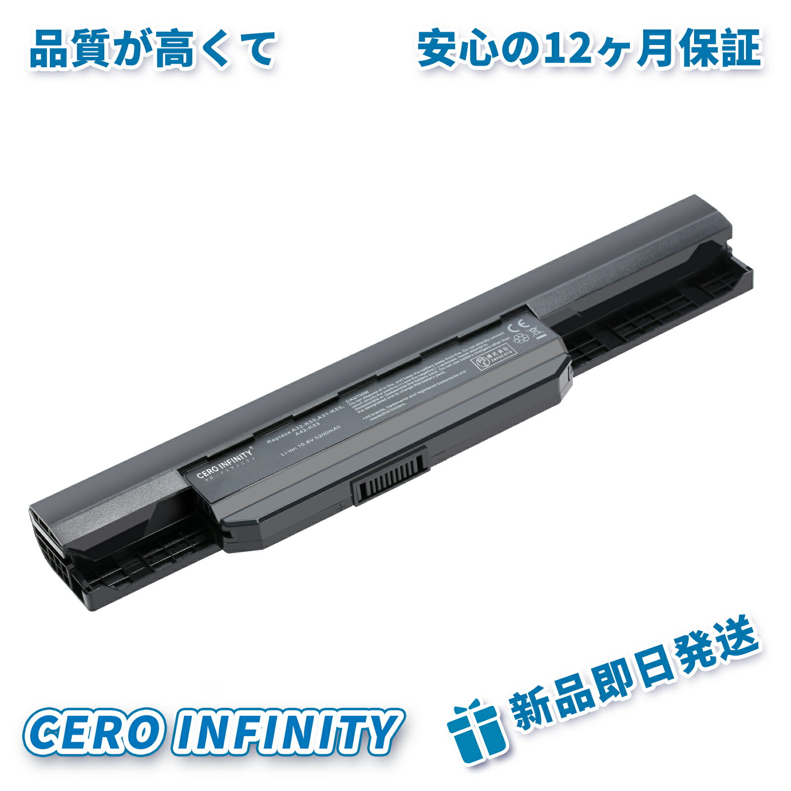 【P10倍&1100円OFF】新品 ASUS A84S 互換バッテリー【5200mAh 10.8V】対応用 1年保証 高性能 PSE認証 互換バッテリパック YDR 3526 2025DR-ZEJPAA