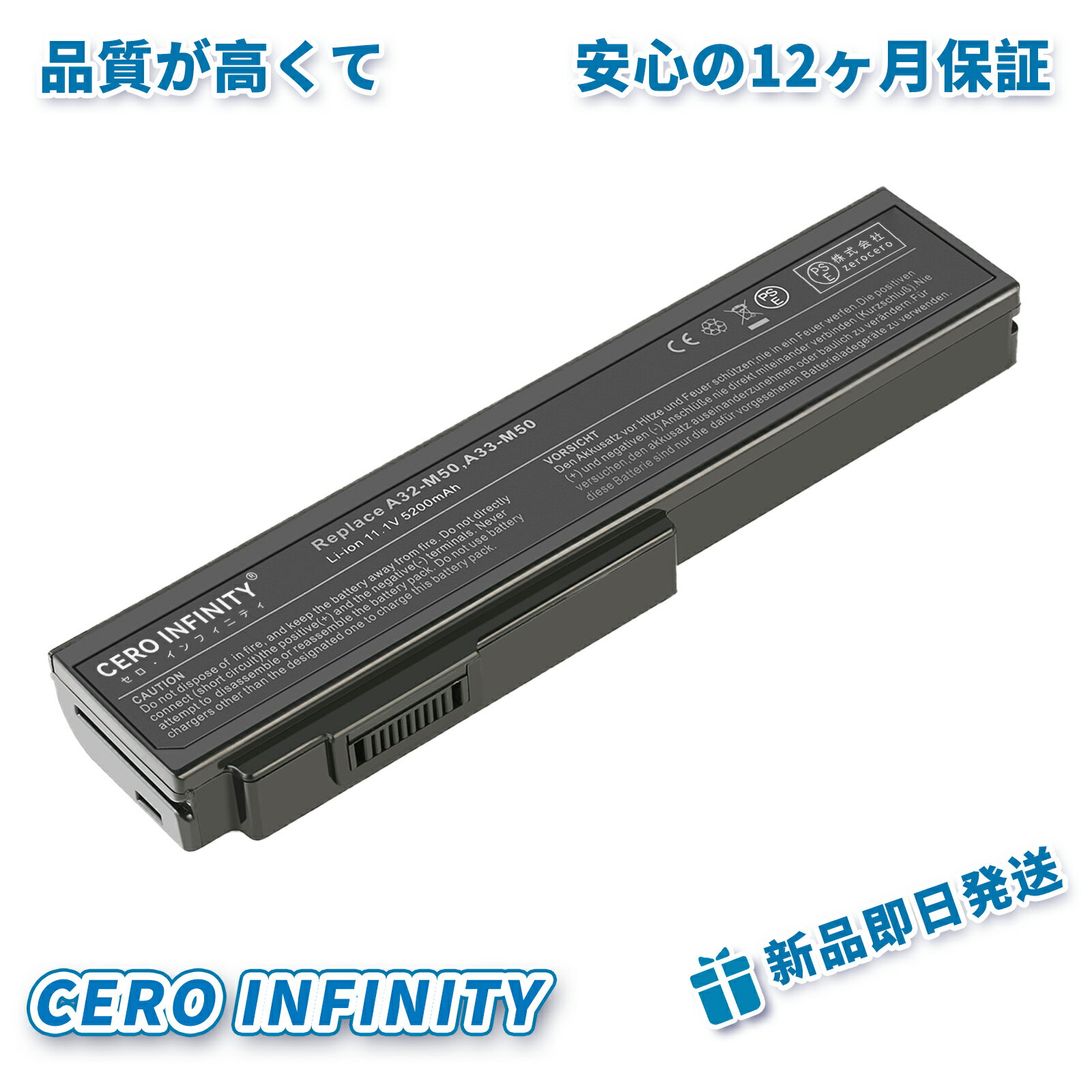【P10倍&1100円OFF】新品 ASUS 70-NED1B2100Z 互換バッテリー【5200mAh 11.1V】対応用 1年保証 高性能 PSE認証 互換バッテリパック YDV 1291 2025DV-ZEJPAA