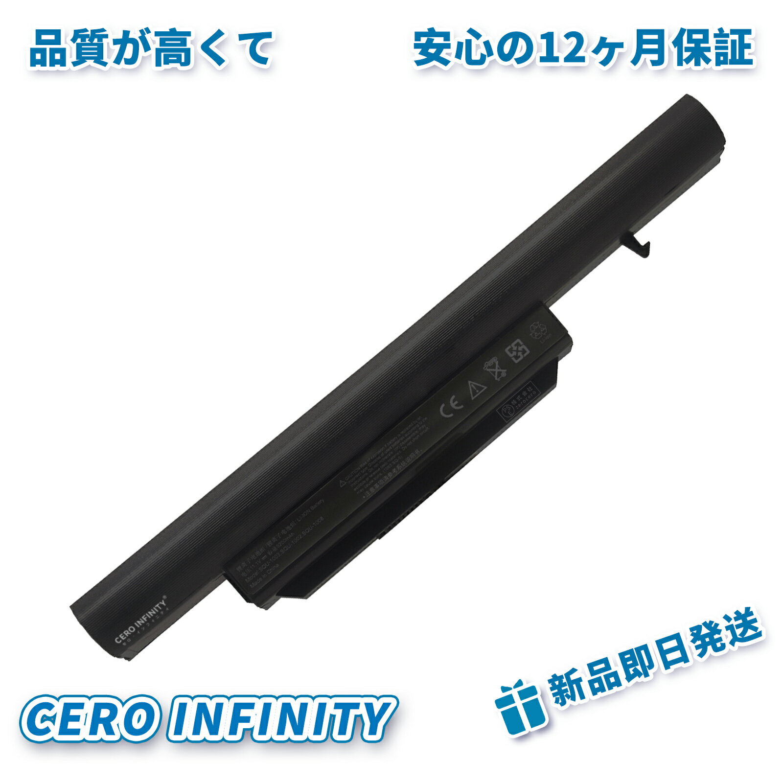 【P10倍&1130円OFF】新品 ASUS U52F 互換バッテリー【5200mAh 11.1V】対応用 1年保証 高性能 PSE認証 互換バッテリパック YDW 88 2025DW-ZEJPAA