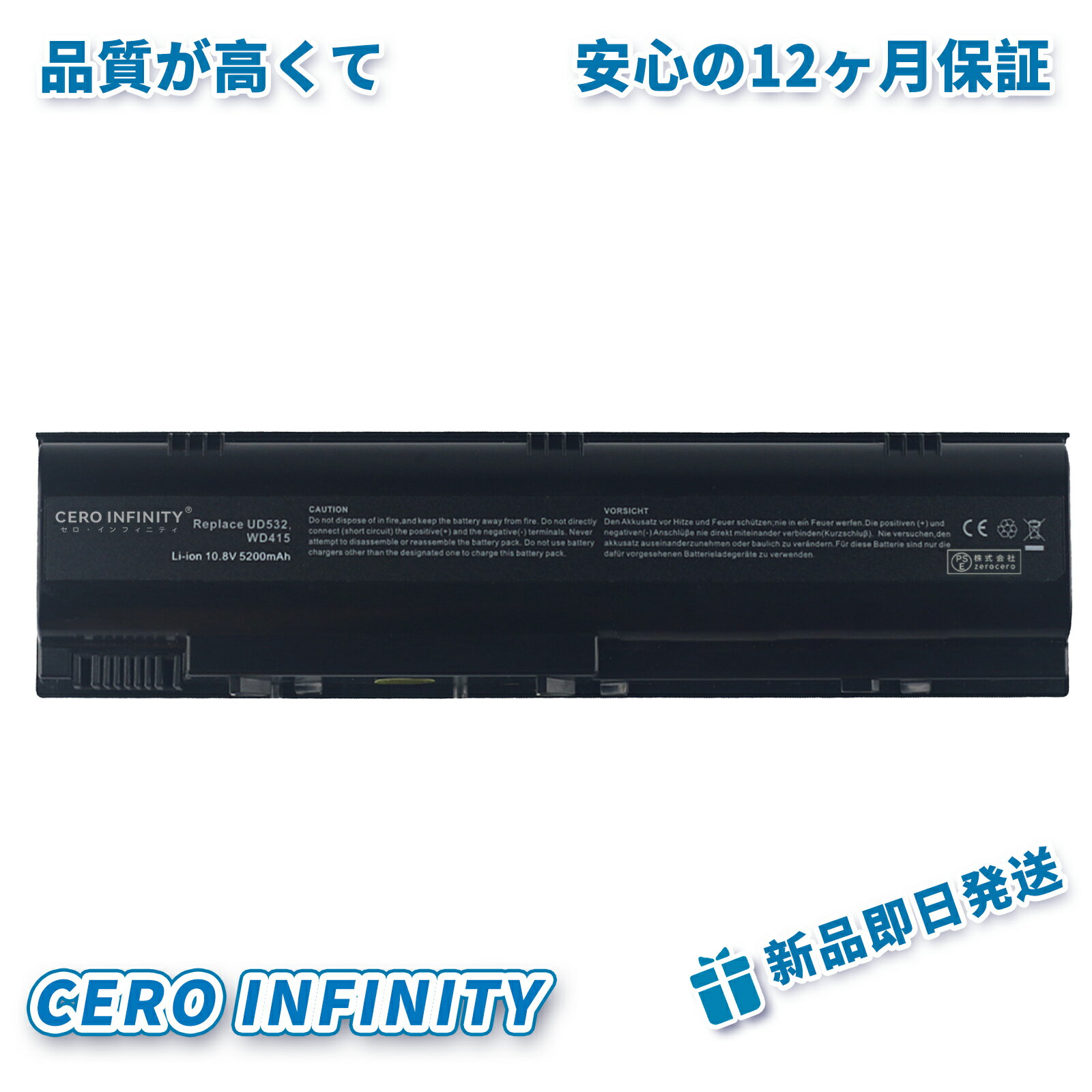 【P10倍&1100円OFF】新品 DELL Latitude 120L 互換バッテリー【5200mAh 10.8V】対応用 1年保証 高性能 PSE認証 互換バッテリパック YDV 62 2025DV-ZEJPAA