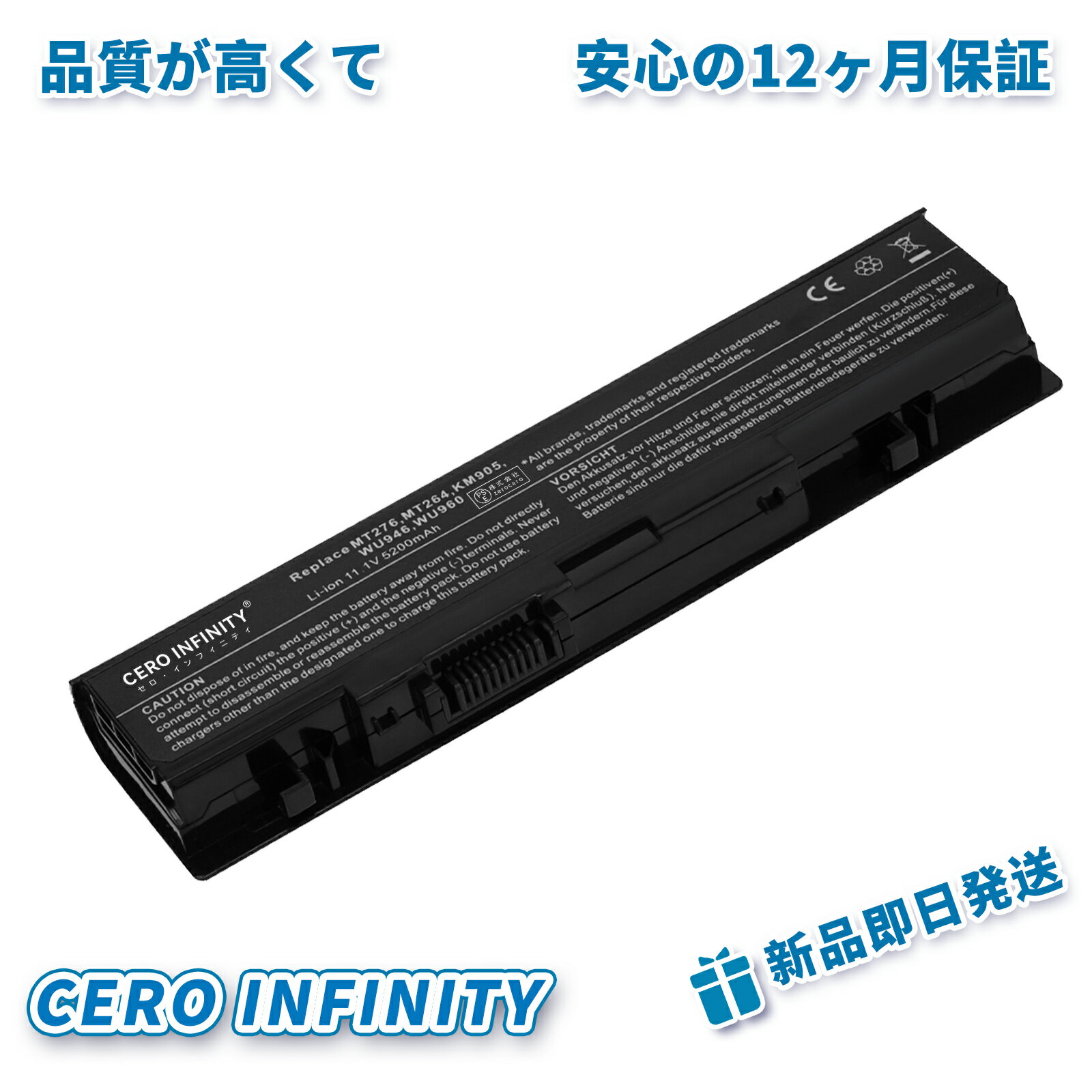 【P10倍&1130円OFF】新品 DELL WU959 互換バッテリー【5200mAh 11.1V】対応用 1年保証 高性能 PSE認証 互換バッテリパック YDV 115 2025DV-ZEJPAA