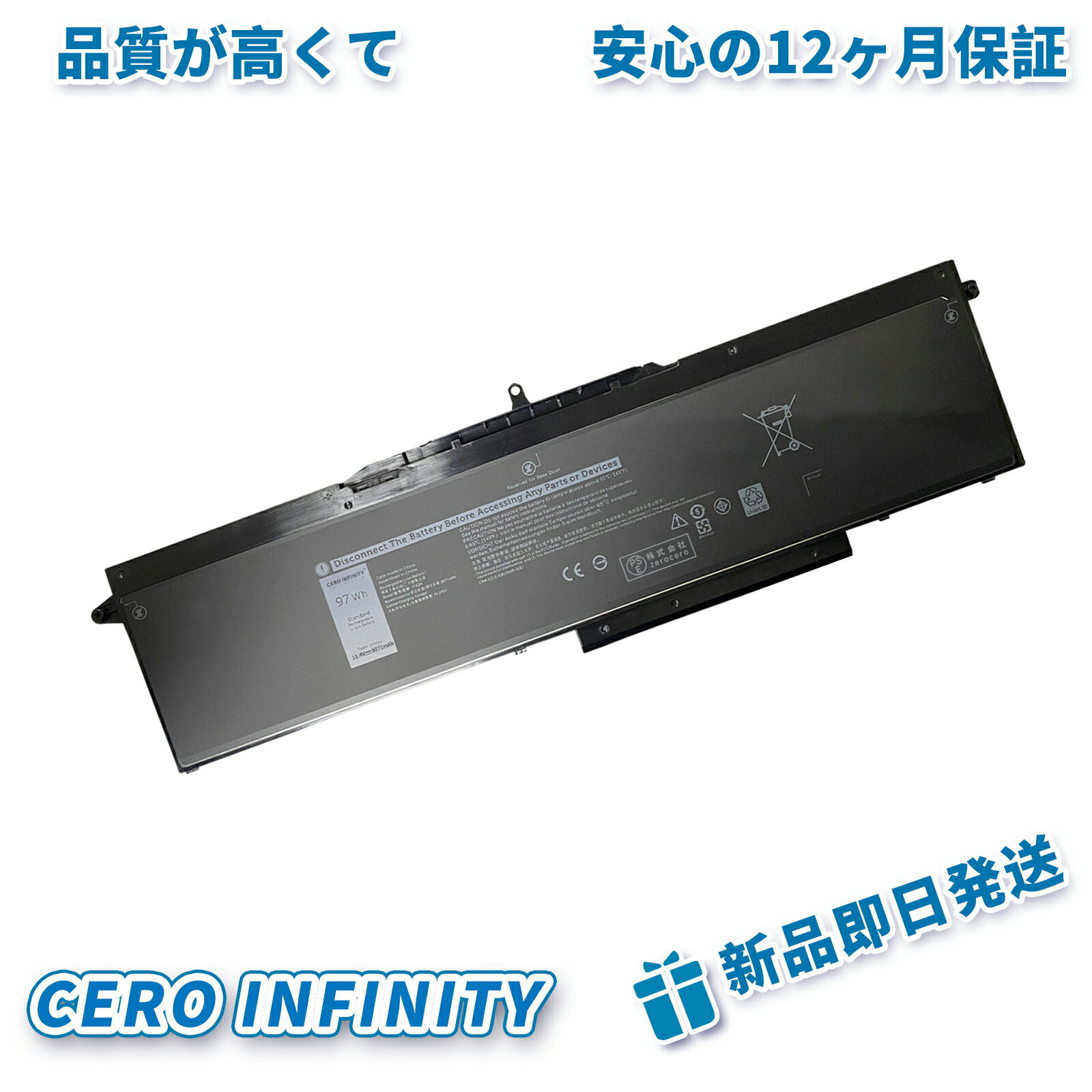 【P10倍&630円OFF】新品 DELL 5501 互換バッテリー【8071mAh 11V】対応用 1年保証 高性能 PSE認証 互換バッテリパック YGC 2025GC-ZEJP