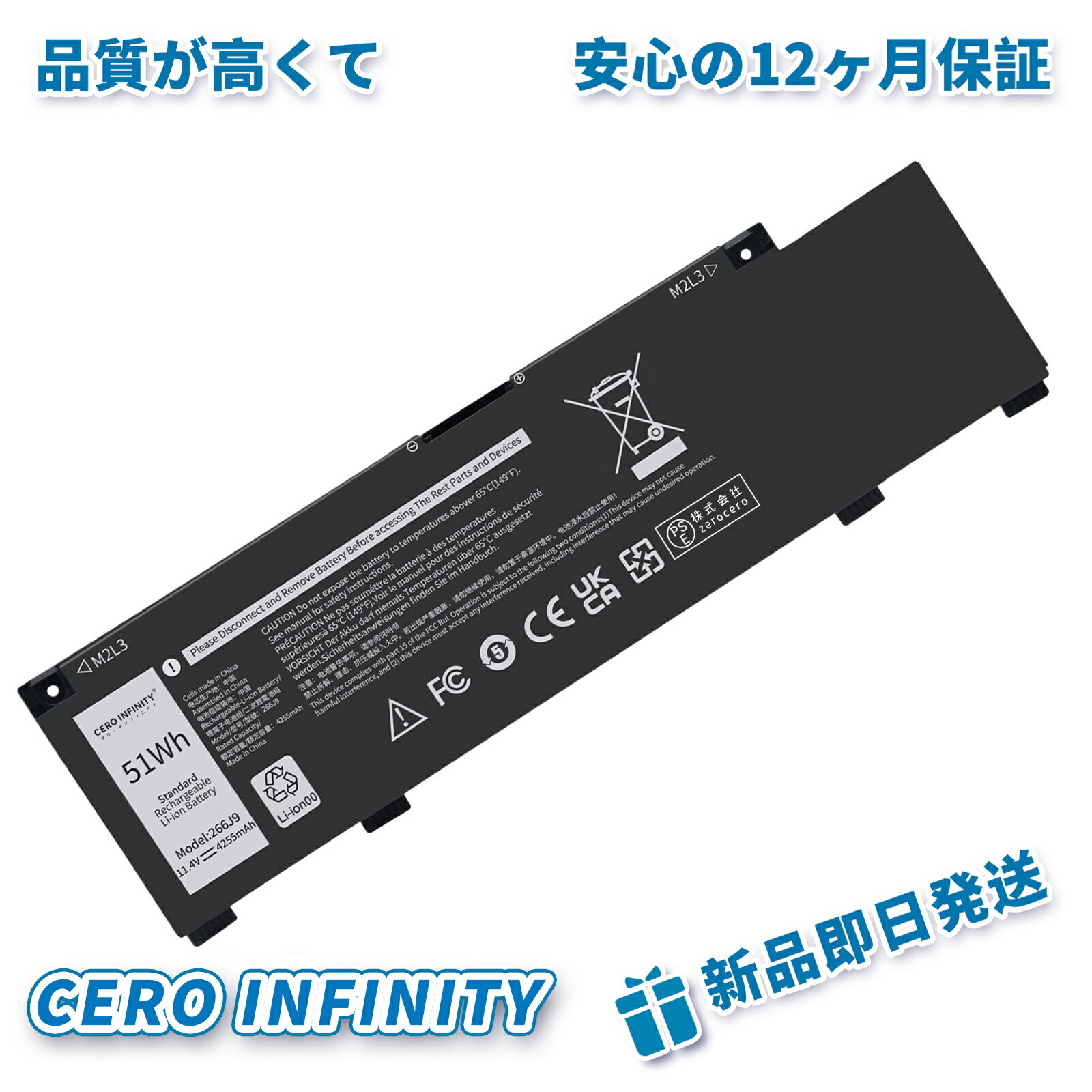 【P10倍&1130円OFF】新品 DELL inspiron G3 5598 互換バッテリー【51Wh 11.4V】対応用 1年保証 高性能 PSE認証 互換バッテリパック YDR 102 2025DR-ZEJPAA
