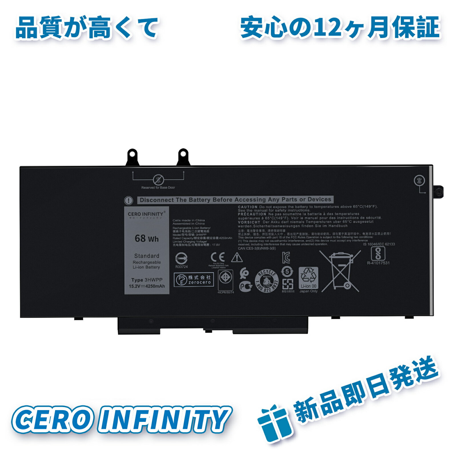 CERO INFINITY㤨֡P10&540OFFۿʡDELL Latitude 551068Wh 15.2Vб ǽ Ρȥѥ ߴ Хåƥ꡼ADGAAפβǤʤ9,282ߤˤʤޤ