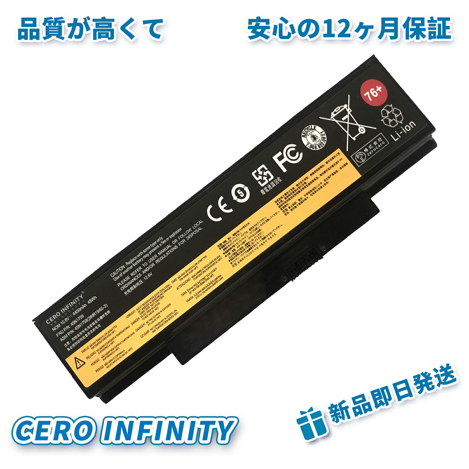 【期間限定 5倍】新品 DELL DELL Latitude 5000 互換バッテリー【3508mAh 11V】対応用 1年保証 高性能 PSE認証 互換バッテリパック YGB 2025GB-ZEJP