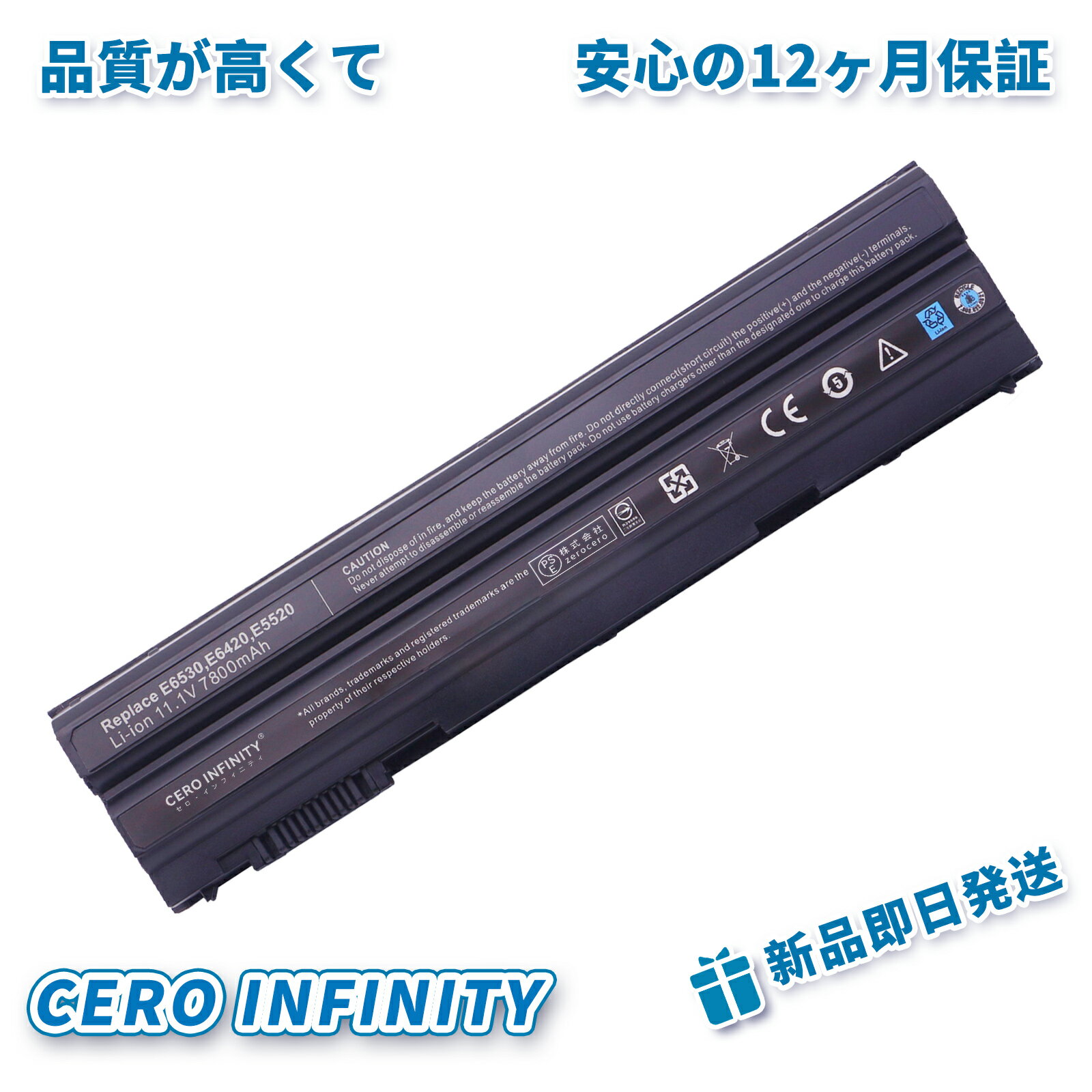 【P10倍&1130円OFF】新品 DELL FRR0G 互換バッテリー【7800mAh 11.1V】対応用 1年保証 高性能 PSE認証 互換バッテリパック YDV 247 2025DV-ZEJPAA