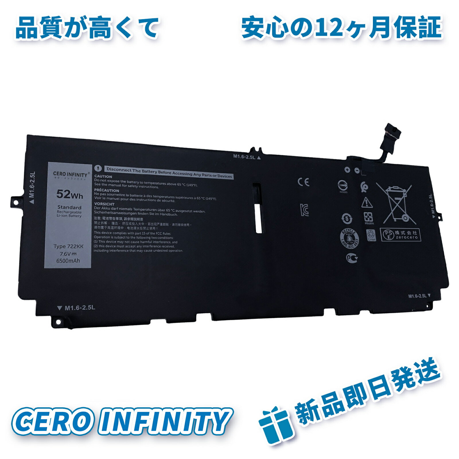 【P10倍&630円OFF】新品 DELL 2XXFW 互換バッテリー【6500mAh YGH 2025GH-ZEJP