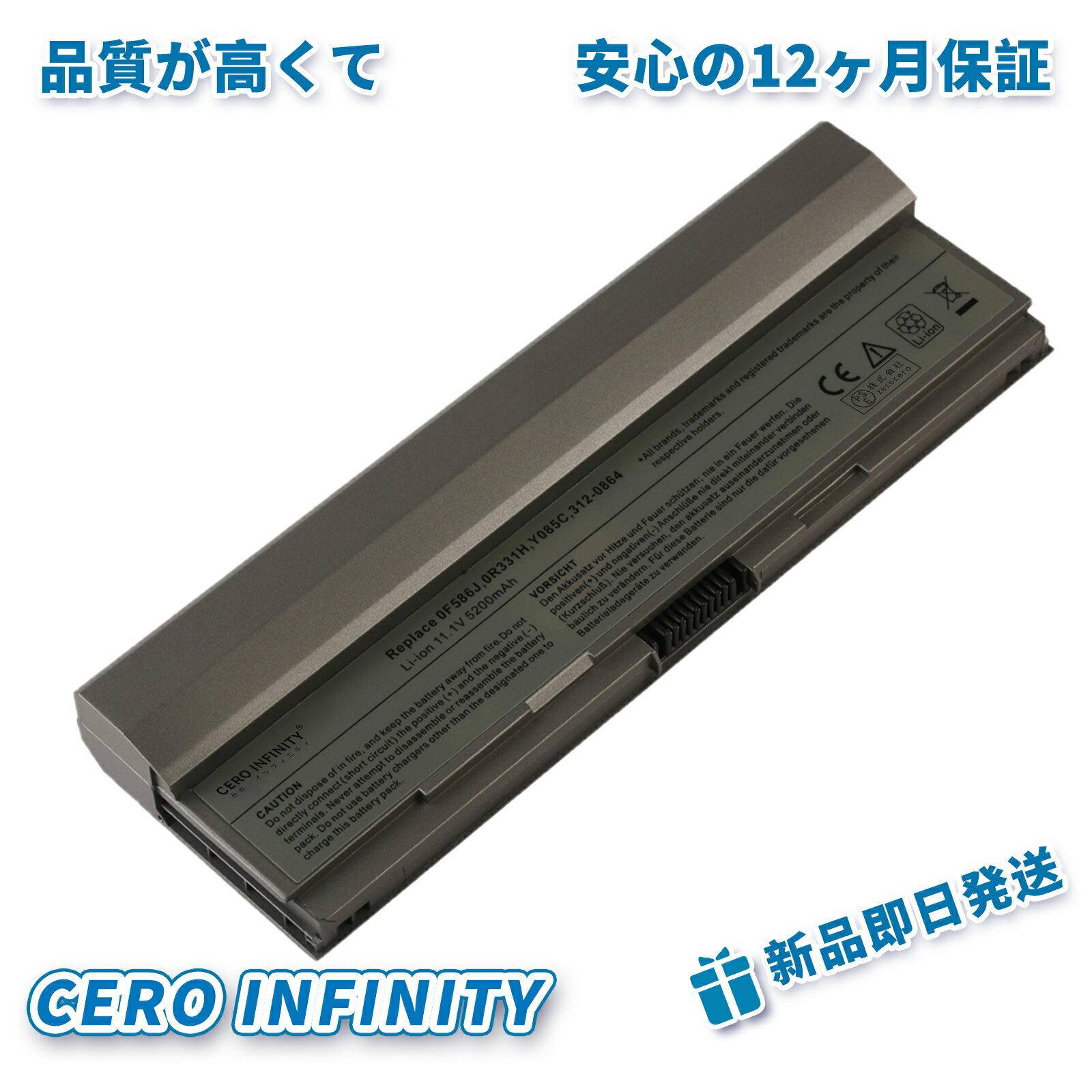 【P10倍&430円OFF】新品 DELL R841C 互換バッテリー【5200mAh 11.1V】対応用 1年保証 高性能 PSE認証 互換バッテリパック YDV 38 2025DV-ZEJPAA